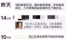 王鸥最新八卦爆料微博,揭秘背后惊人真相！