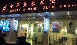 苏州美容院最新爆料新闻,揭秘美容行业潜规则与消费者权益受损