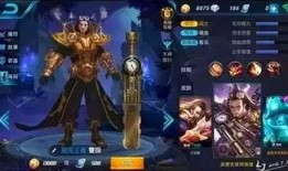 王者皮肤爆料最新无双,无双皮肤全新爆料，神秘英雄即将登场
