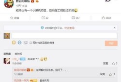 最新数码爆料微博图片,神秘新品曝光，微博图片揭示惊人细节！”