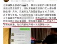晋江阿香爆料事件最新情况,最新进展揭秘，真相逐渐浮出水面
